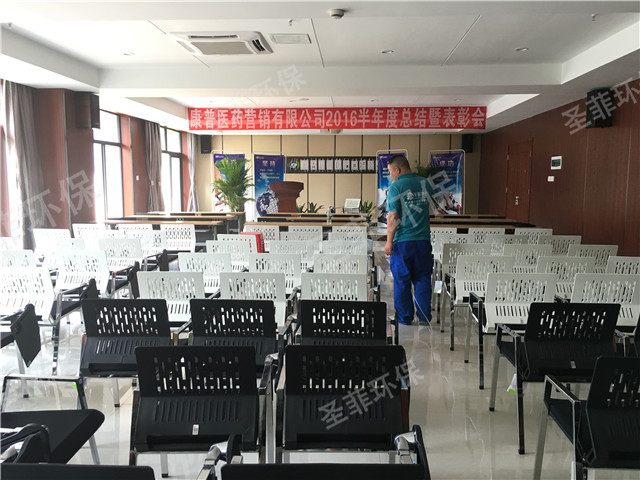 康普药业培训室装修污染治理_副本.jpg 康普药业培训室装修污染治理_副本.jpg